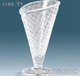 網格甜筒杯 臨廣商貿餐具