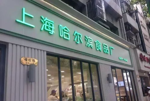 曾經(jīng)風(fēng)靡上海的小點心,你吃過幾種