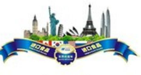 進口商品需求開始進一步旺盛了嗎