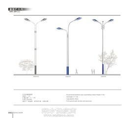 高郵市科銳德照明器材廠 專業燈具銷售與服務