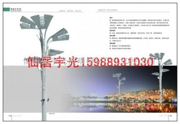 YGGD 02120米高桿燈 價格、升降系統與智能制造網的融合